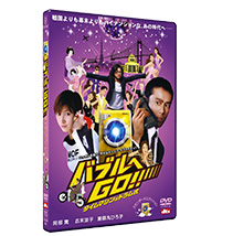 スタンダードエディション