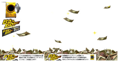 ブログパーツ見本